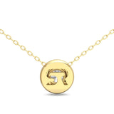 Sugarock Sugarock 18K Yellow Gold Pendant F-G VS